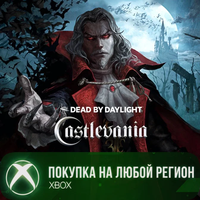 Dead by Daylight: Castlevania XBOX На Любой Регион