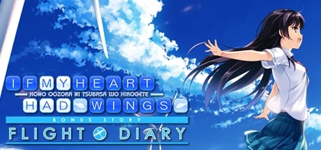 If My Heart had Wings - Flight DiaryRegion freeSteam Key️Автовыдача