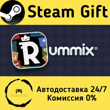  Rummix ???? Steam Gift РФ/КЗ/др.  Автодоставка