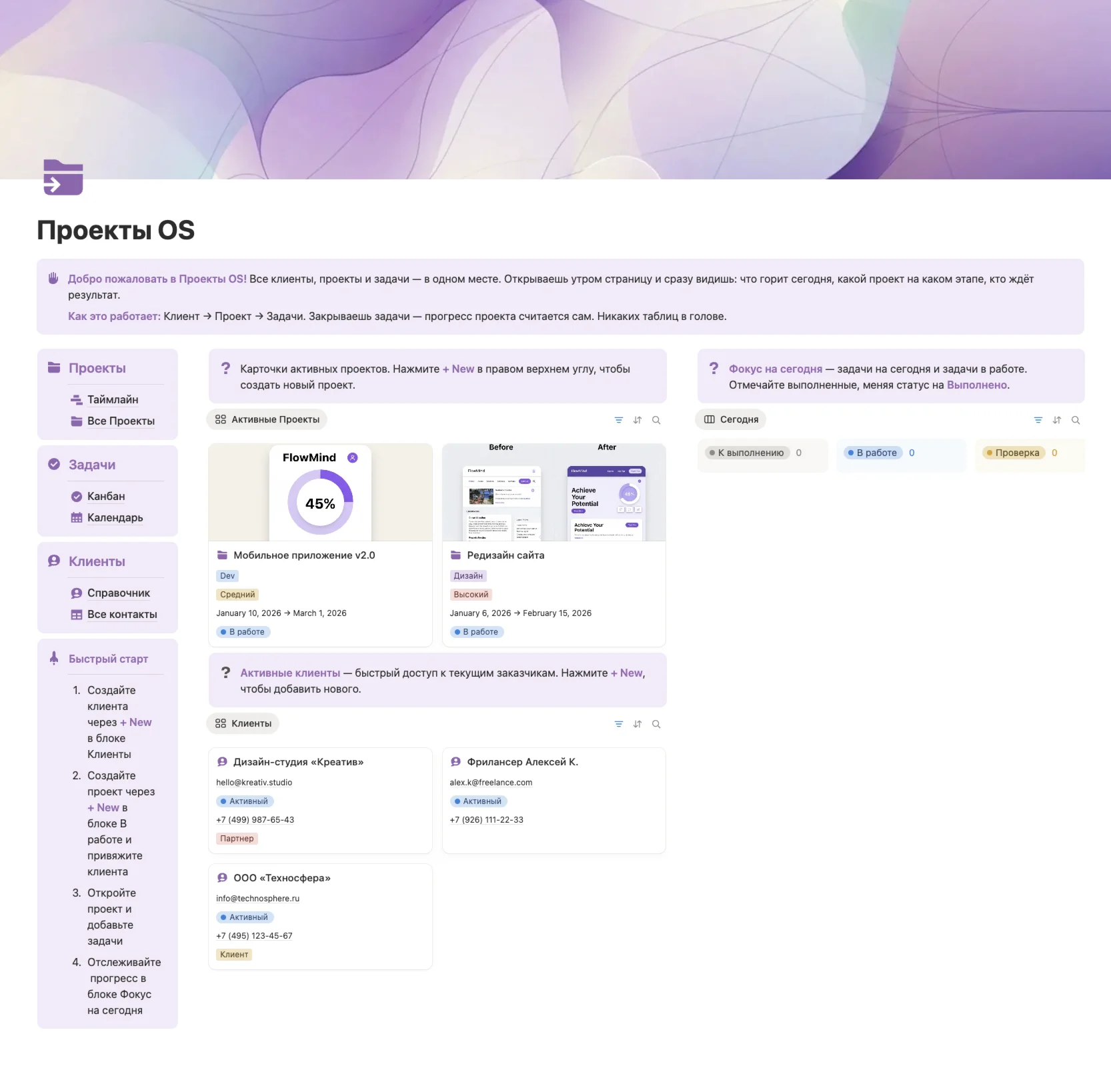 Projects OS | Notion Template