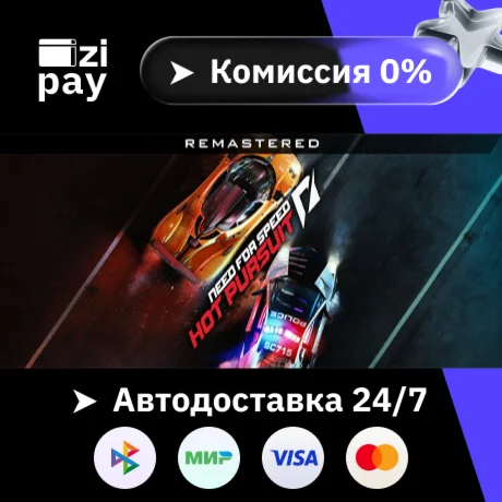 Need for Speed™ Hot Pursuit Remastered гифт авто РФ+МИР