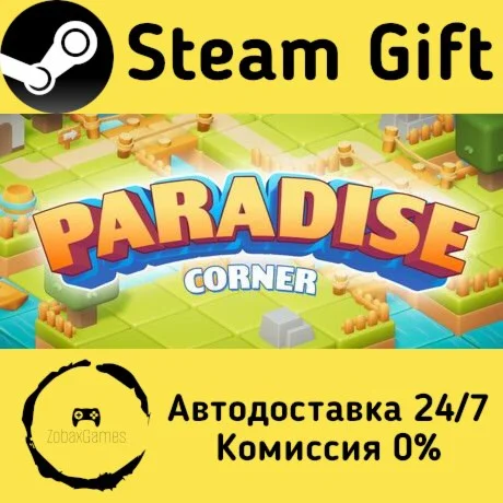  Paradise Corner ???? Steam Gift РФ/КЗ/др. 