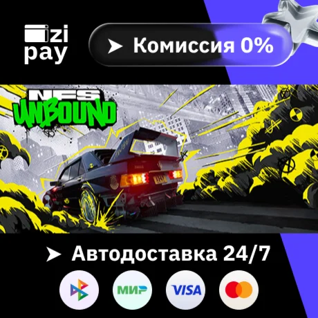 Need for Speed™ Unbound Palace Edition гифт авто РФ+МИР