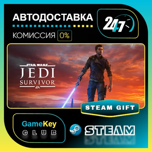 STAR WARS Jedi: Survivor Deluxe Edition / STEAM GIFT