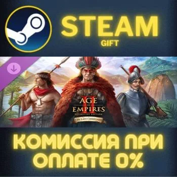 Age of Empires II: DE – The Last Chieftains СТИМ ПК