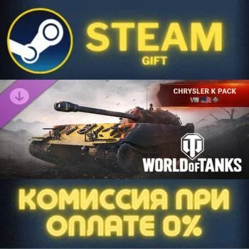 World of Tanks Chrysler K Pack VIII American Heavy Tank