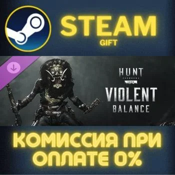 Hunt: Showdown 1896 - Violent Balance СТИМ ПК ГИФТ