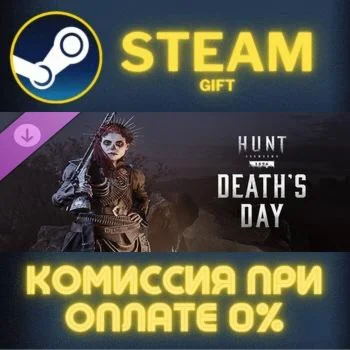 Hunt: Showdown 1896 - Death's Day СТИМ ПК ГИФТ ПОДАРОКА