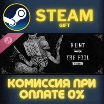 Hunt Showdown 1896 Port Sulphur Band The Fool СТИМ ПК