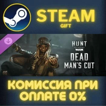 Hunt: Showdown 1896 - Dead Man's Cut СТИМ ПК ГИФТ STEAM