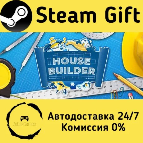  House Builder ???? Steam Gift РФ/КЗ/др.  Автодоставка