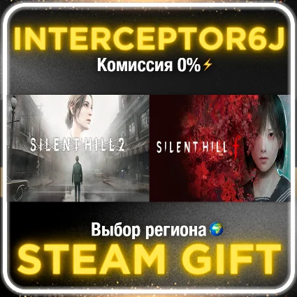 SILENT HILL f + SILENT HILL 2 Все регионы/версии ⚡ STEAM