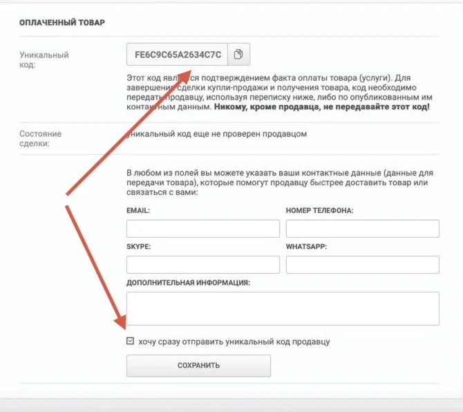 Автоматические реакции 👍😍👏🔥🎉❤️🥰😁 на посты в Tele