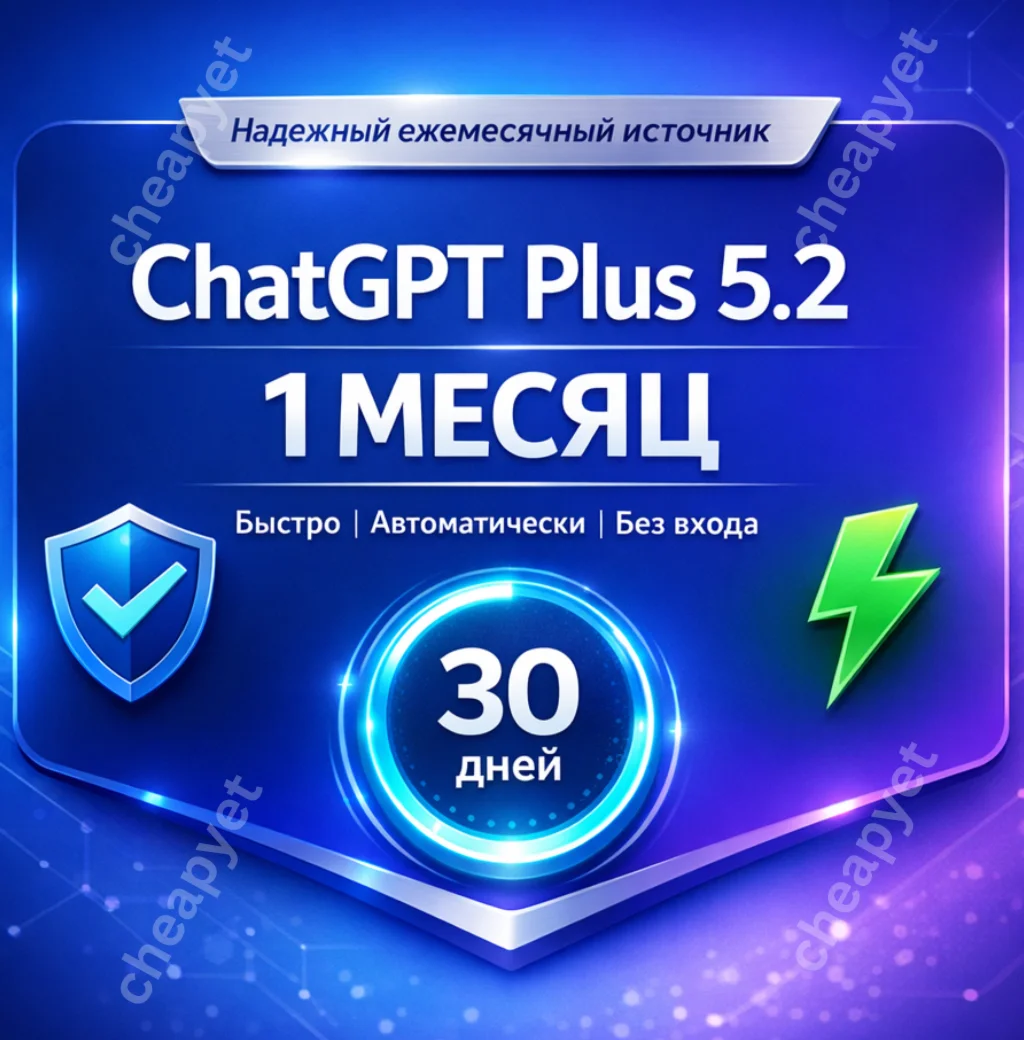ChatGPT Plus Activation – 1 Month | Fast, Auto,No Login