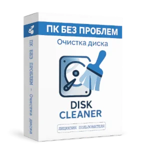 ЧИСТКА БЕЗ ПРОБЛЕМ на 2 ПК или 2 года - $15