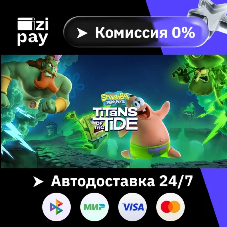 SpongeBob SquarePants: Titans of the Tide гифт РФ+Мир
