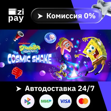 SpongeBob SquarePants: The Cosmic Shake гифт РФ+МИР
