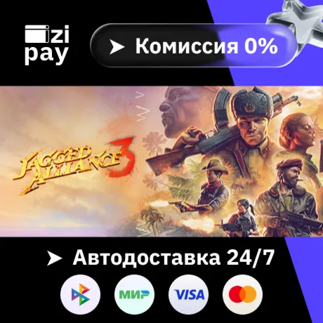Jagged Alliance 3 гифт авто РФ+МИР