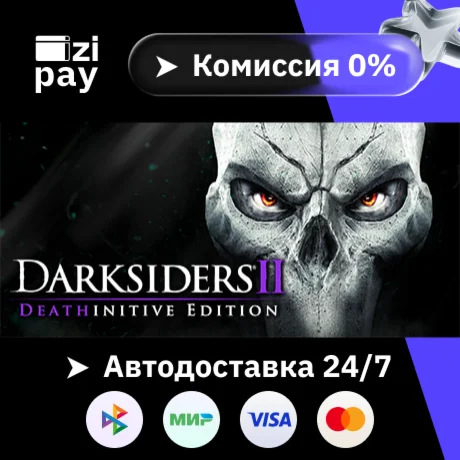 Darksiders II Deathinitive Edition гифт авто РФ+МИР