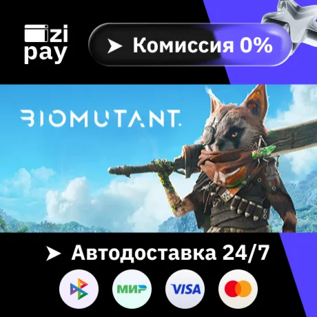 BIOMUTANT гифт авто РФ+МИР