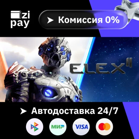 ELEX II гифт авто РФ+МИР