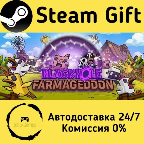  Black Hole: Farmageddon ???? Steam Gift РФ/КЗ/др. 