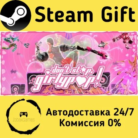  Don't Stop, Girlypop! ???? Steam Gift РФ/КЗ/др.  Автодоставка