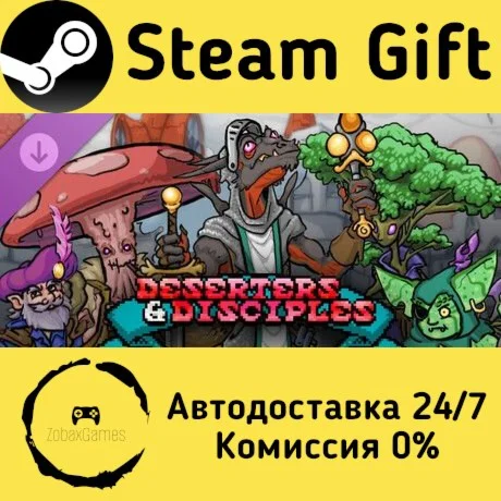  Barony: Deserters & Disciples ???? Steam Gift РФ/КЗ/др.  Автодоставка
