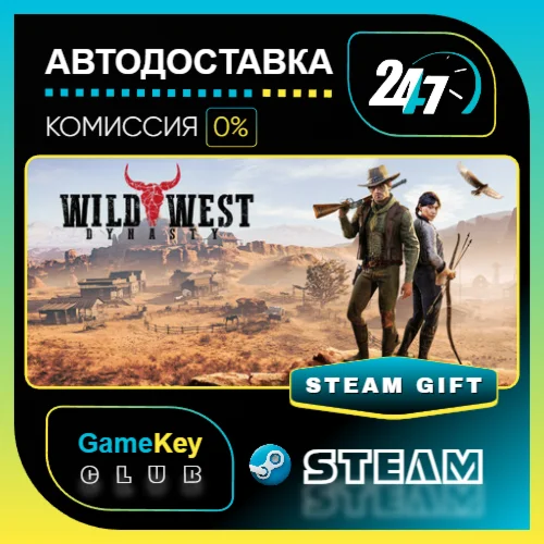 Wild West Dynasty / STEAM GIFT / Выбор стран
