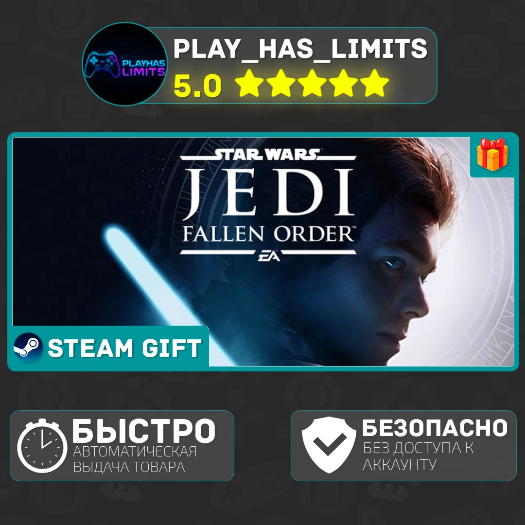 STAR WARS Jedi: Fallen Order Deluxe*RU/СНГ Steam Auto