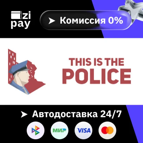 This Is the Police гифт авто РФ+МИР