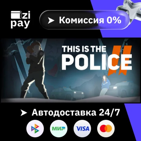 This Is the Police 2 гифт авто РФ+МИР