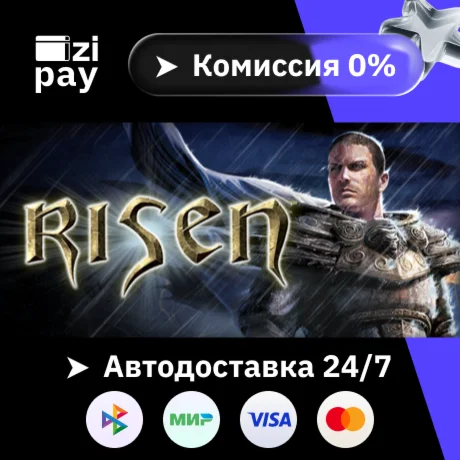 Risen гифт авто РФ+МИР