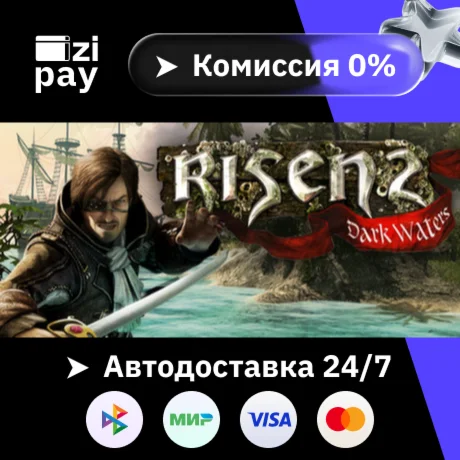 Risen 2: Dark Waters Gold Edition гифт авто РФ+МИР