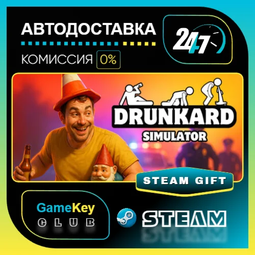 Drunkard Simulator / STEAM GIFT / Выбор стран