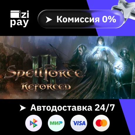 SpellForce 3 Reforced гифт авто РФ+МИР
