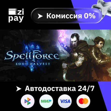 SpellForce 3: Soul Harvest гифт авто РФ+МИР