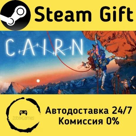  Cairn ???? Steam Gift РФ/КЗ/др.  Автодоставка