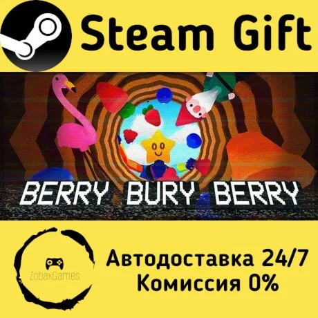  Berry Bury Berry ???? Steam Gift РФ/КЗ/др.  Автодоставка