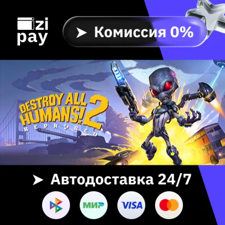 Destroy All Humans! 2 - Reprobed: Dressed to Skill Edit