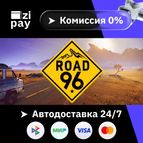 Road 96 гифт авто РФ+МИР