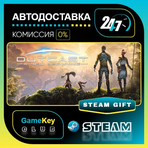 Outcast - A New Beginning / STEAM GIFT / Выбор стран