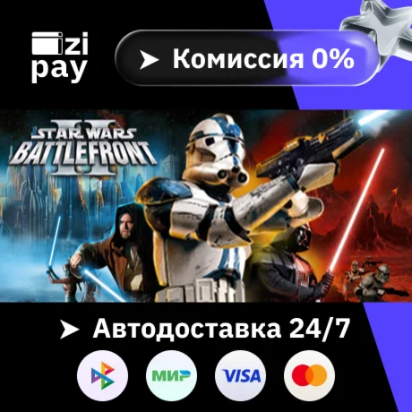 STAR WARS Battlefront II (2005) гифт авто РФ+мир