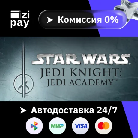 Star Wars Jedi Knight: Jedi Academy гифт авто РФ+МИР