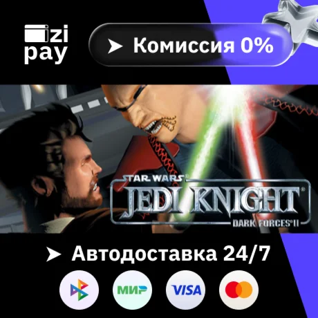 Star Wars Jedi Knight: Dark Forces II гифт авто РФ+МИР