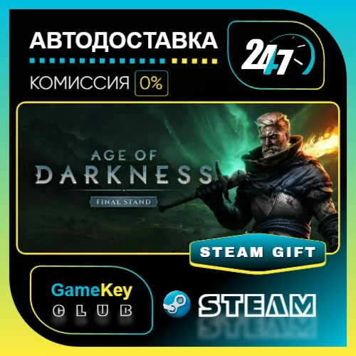Age of Darkness: Final Stand / STEAM GIFT / Выбор стран