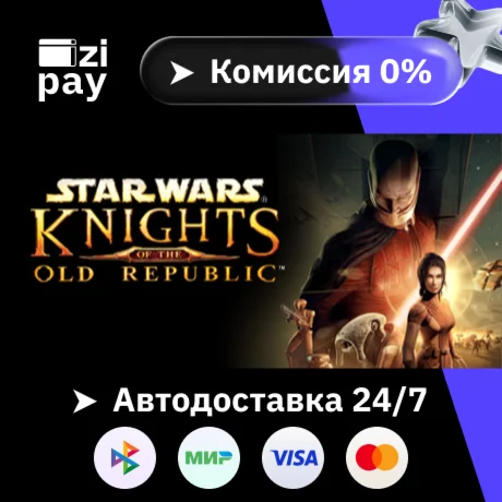 STAR WARS Knights of the Old Republic гифт авто РФ+МИР