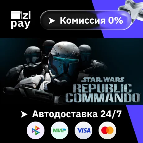 Star Wars Republic Commando™ гифт авто РФ+МИР