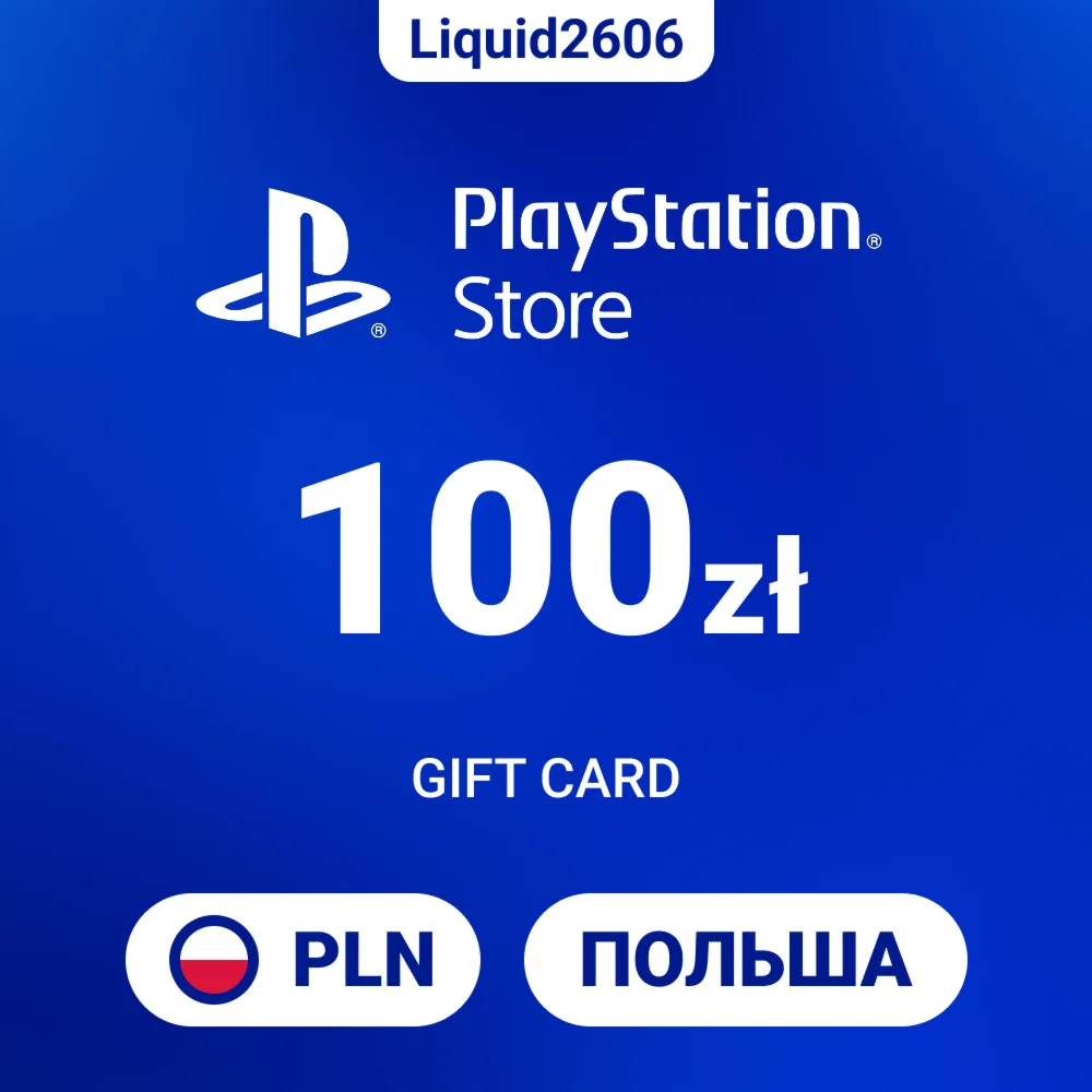 24/7  |  Карта пополнения PSN 100 PLN  (Злоты Польша)