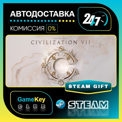 Sid Meier's Civilization VII / STEAM GIFT / Выбор стран